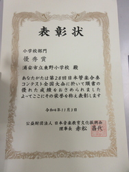 十一月七日