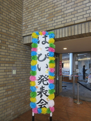 十一月十四日