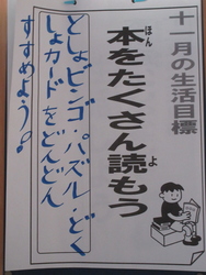 十一月十六日