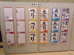 十一月二十一日