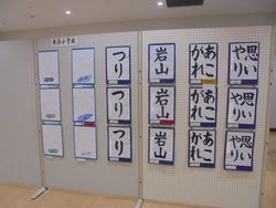書写