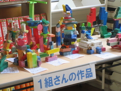 十一月二十四日