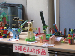 十一月二十四日
