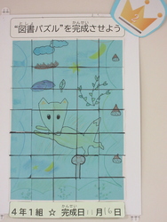 十二月一日
