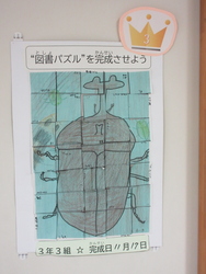 十二月一日
