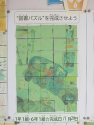 十二月一日