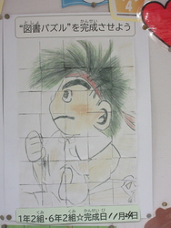 十二月一日