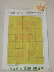 十二月一日