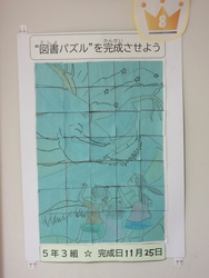 十二月一日