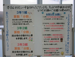 十二月十四日