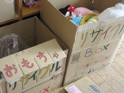 十二月二十一日