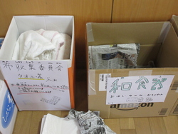 十二月二十一日