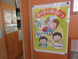 十二月二十一日