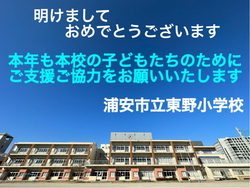 一月一日