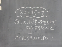 一月十一日