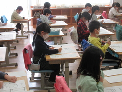 一月十一日