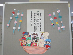 あけましておめでとうございます