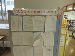 一月十六日