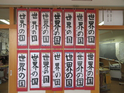 一月二〇日