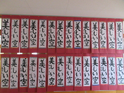 一月二〇日