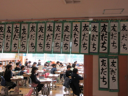 一月二〇日