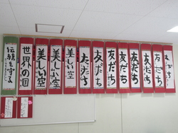 一月二〇日