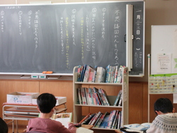 一月二三日