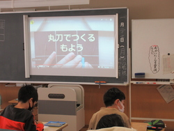 一月二三日