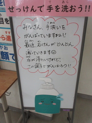 一月二四日