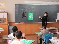 一月二五日