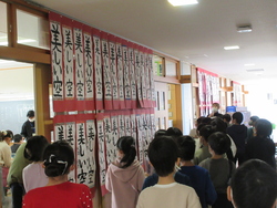 一月二五日