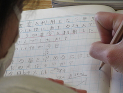 一月三〇日