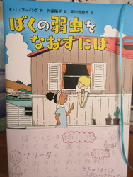 二月六日