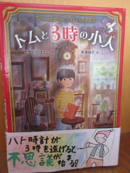 二月六日