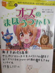 二月六日