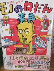 二月六日