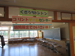 二月一六日