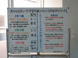 二月一六日