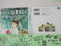 二月一七日