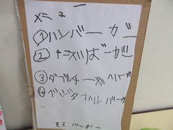 二月二八日