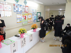 入学式