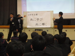 始業式