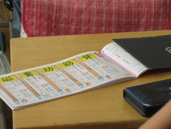 四月一四日