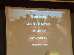 動画を使って、専門委員会の紹介をしている写真