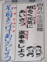 四月二六日