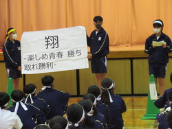 副実行委員長がスローガンを発表している写真