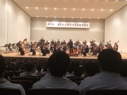 小中学校音楽鑑賞教室