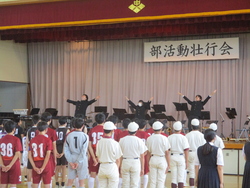 部活動壮行会