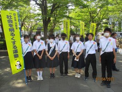 社会を明るくする運動街頭キャンペーン
