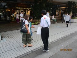 社会を明るくする運動街頭キャンペーン